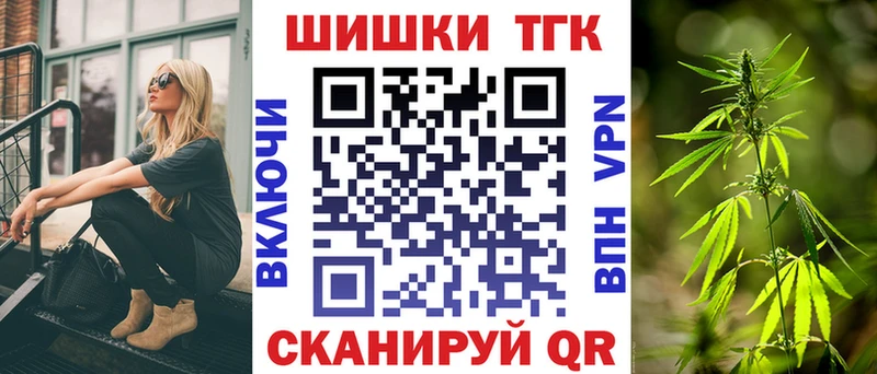 Наркотические вещества Сольцы Каннабис Меф Alpha PVP ГАШ