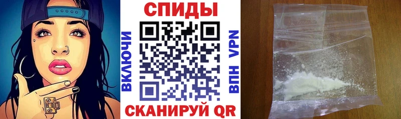Амфетамин Розовый  Сольцы 