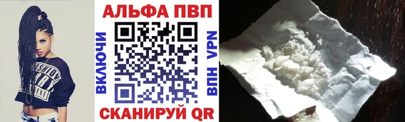 A PVP крисы CK  KRAKEN как войти  Сольцы  купить  цена 