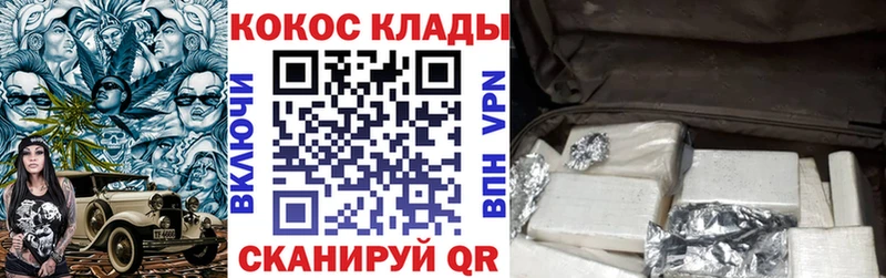 COCAIN 99% Сольцы