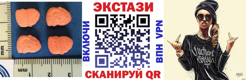 Экстази mix  магазин продажи наркотиков  Сольцы 