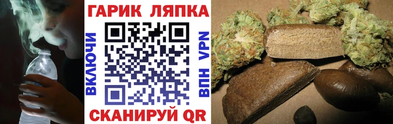 МЕГА как зайти  Сольцы  Гашиш индика сатива  как найти  