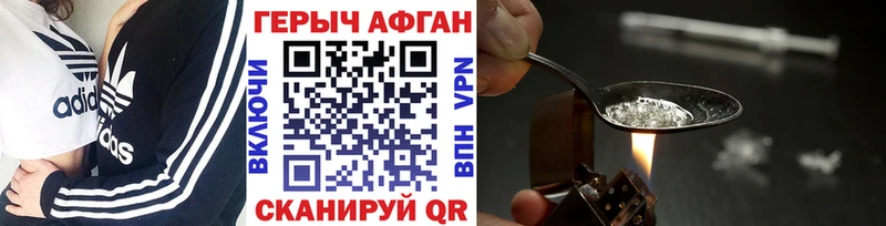 ГЕРОИН VHQ  наркотики  Сольцы 