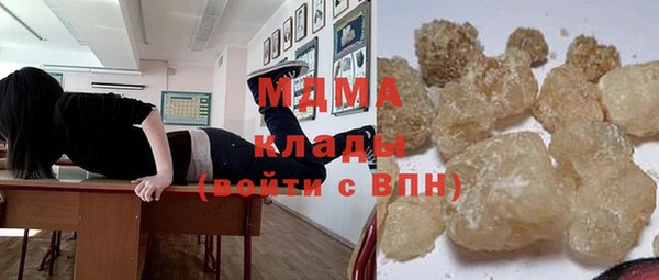 альфа пвп Абдулино