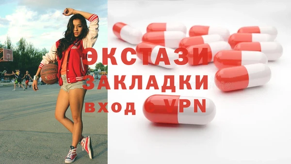 амф Абинск