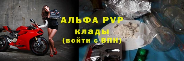 ALPHA-PVP Корсаков