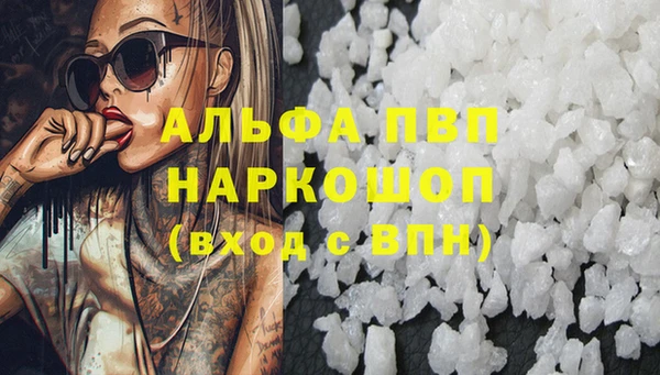амф Абинск