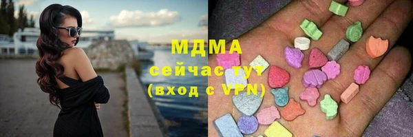 альфа пвп Абдулино