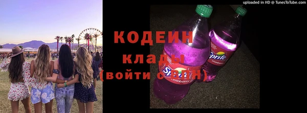 амф Абинск