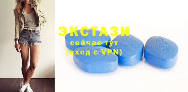 амф Абинск