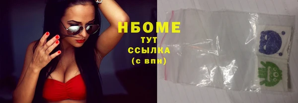 амф Абинск