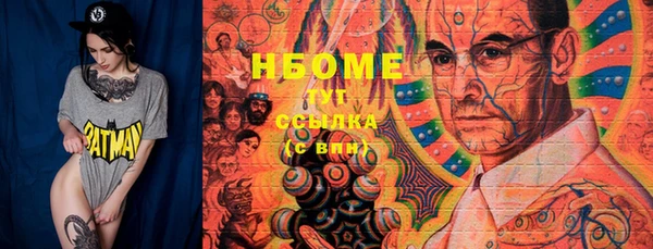 амф Абинск