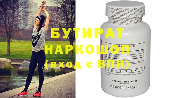 амф Абинск