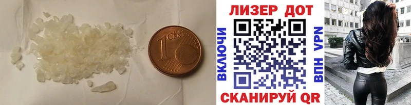 LSD-25 экстази кислота  Сольцы 