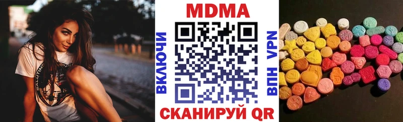 МДМА VHQ  как найти наркотики  Сольцы 