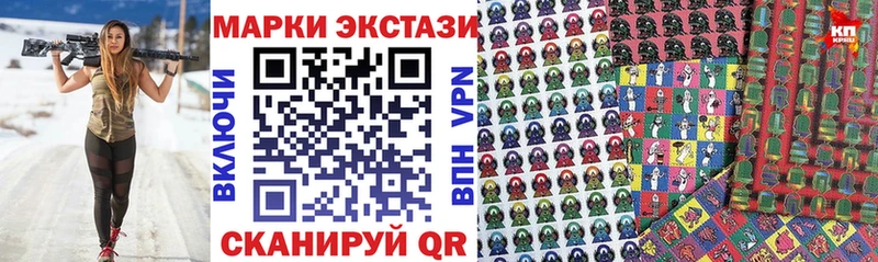 купить   нарко площадка телеграм  Марки NBOMe 1,5мг  Сольцы 