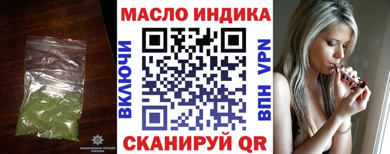 нарко площадка телеграм  Сольцы  Дистиллят ТГК вейп  цена  